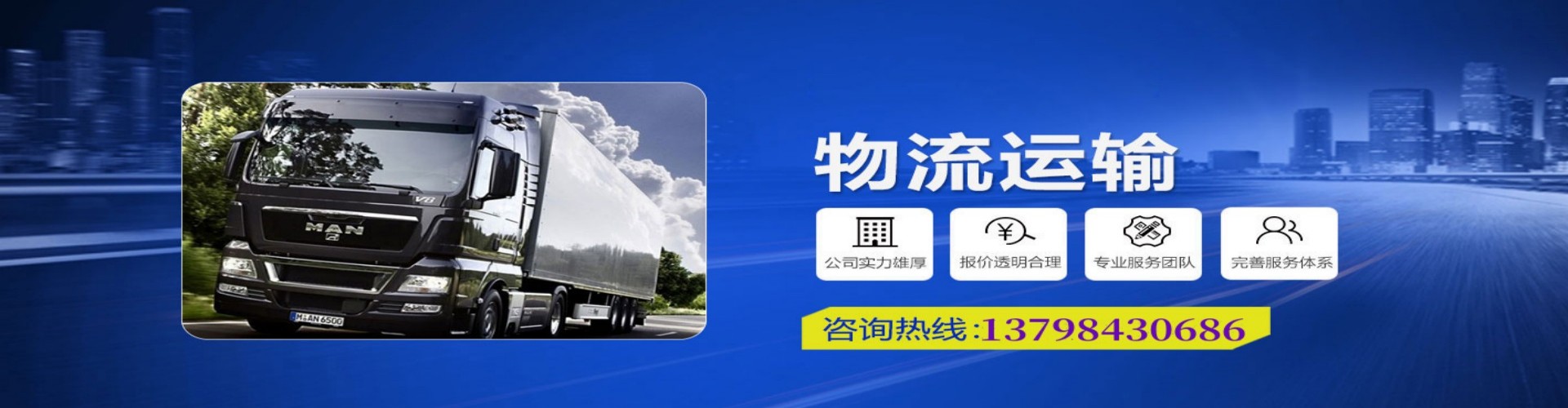 奎文区到香港物流公司,奎文区到台湾快递公司，奎文区澳门货运公司